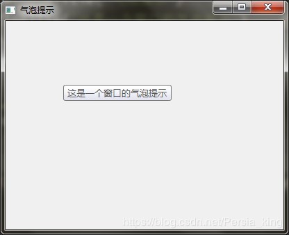 Python氣泡提示與標(biāo)簽的實(shí)現(xiàn)