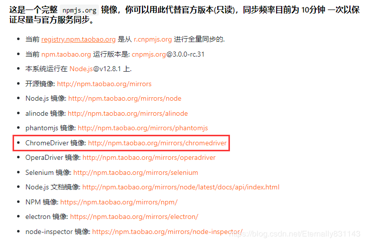 Python + selenium + crontab實現(xiàn)每日定時自動打卡功能