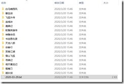 Python如何批量獲取文件夾的大小并保存