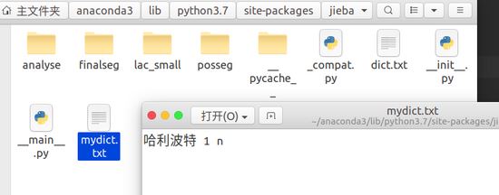 Python實現Wordcloud生成詞云圖的示例