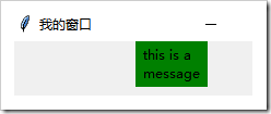 Python GUI編程學習筆記之tkinter控件的介紹及基本使用方法詳解