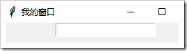 Python GUI編程學習筆記之tkinter控件的介紹及基本使用方法詳解