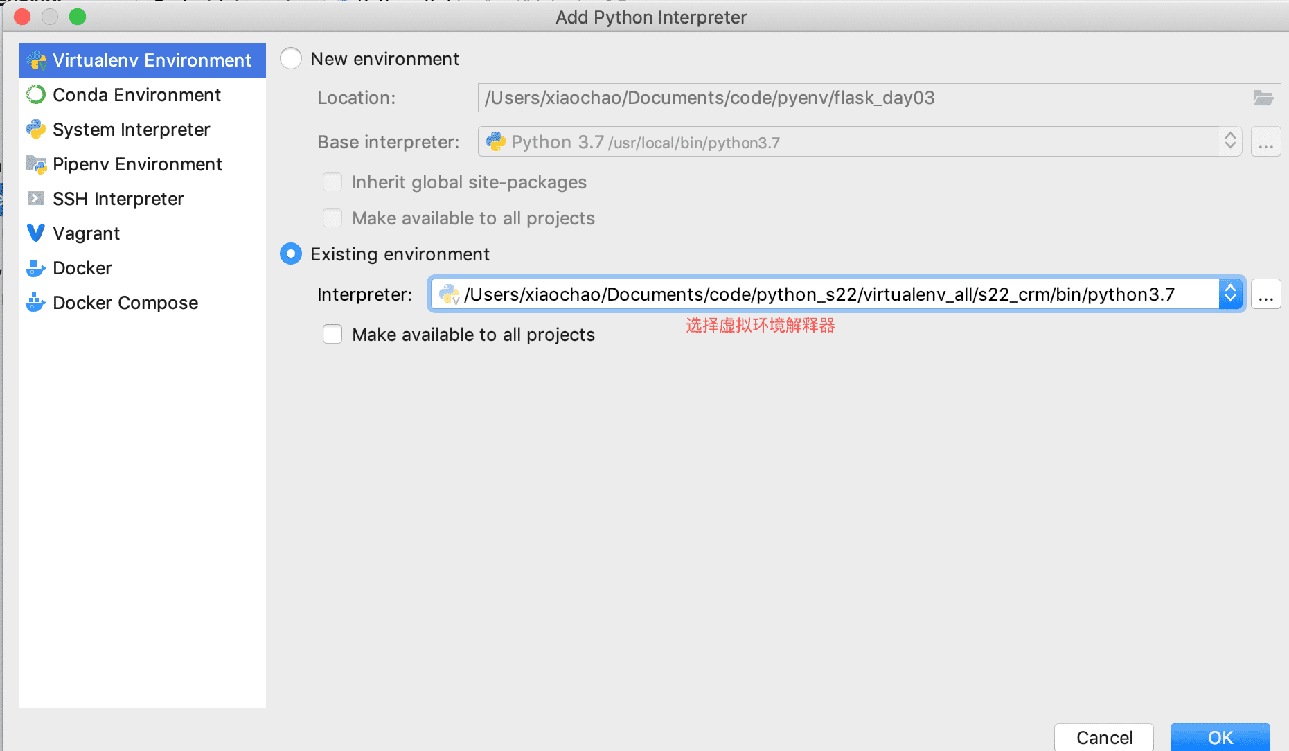 基于virtualenv創建python虛擬環境過程圖解