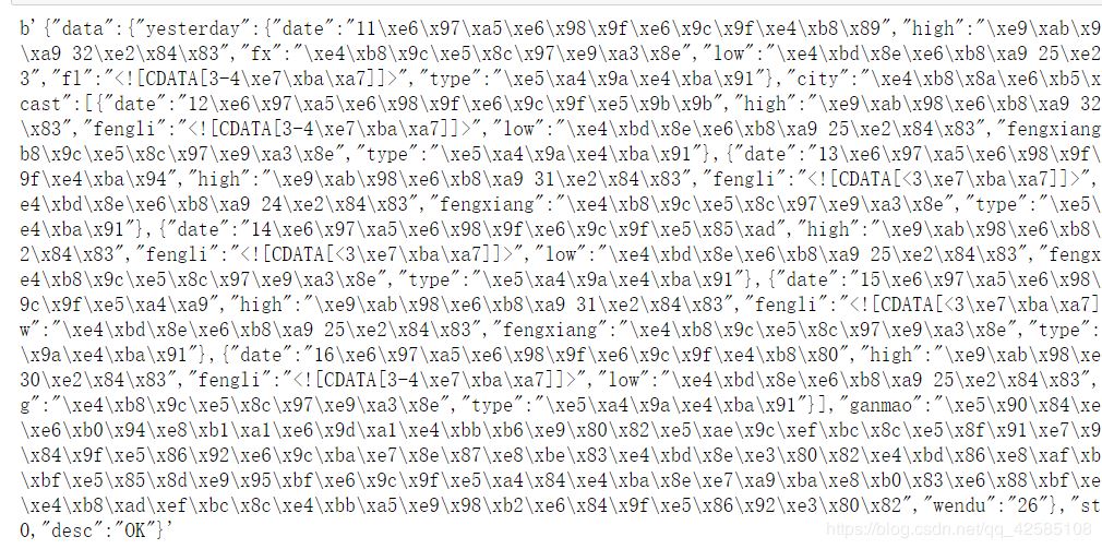 python小程序基于Jupyter實(shí)現(xiàn)天氣查詢的方法