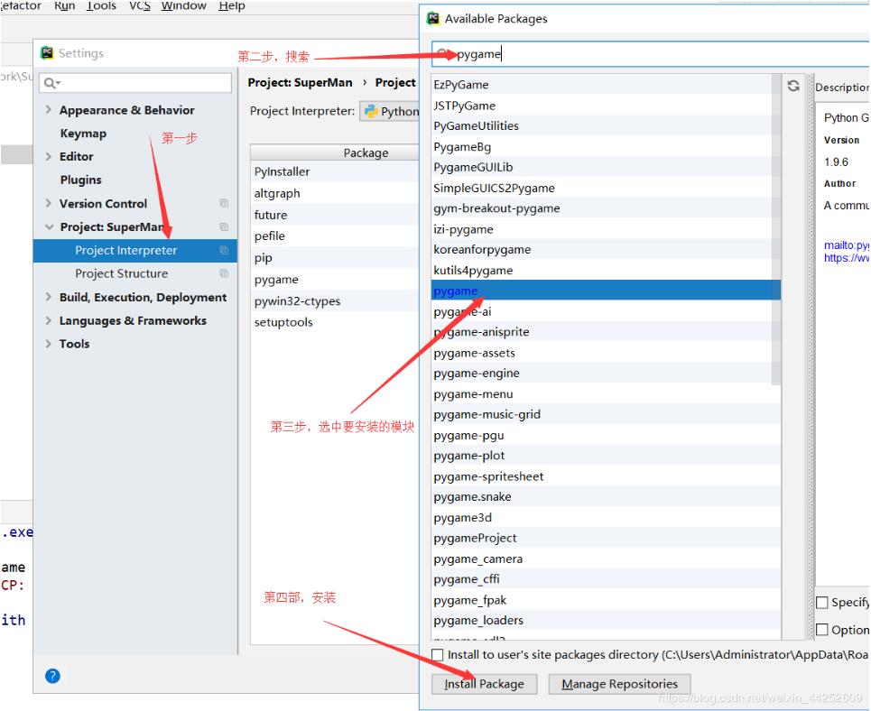 python實(shí)現(xiàn)簡單坦克大戰(zhàn)