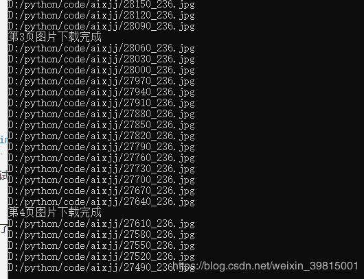 python自動下載圖片的方法示例