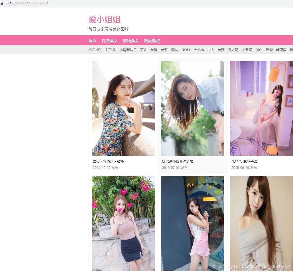 python自動下載圖片的方法示例