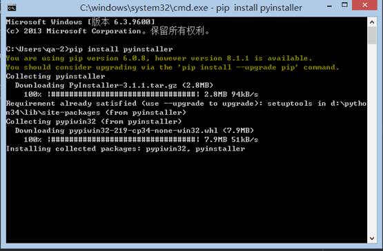 Python腳本導(dǎo)出為exe程序的方法