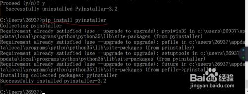 Python腳本導(dǎo)出為exe程序的方法