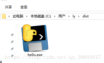 Python腳本導(dǎo)出為exe程序的方法