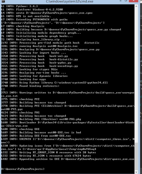 Python腳本導(dǎo)出為exe程序的方法