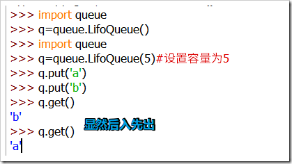 Python多線程通信queue隊列用法實例分析
