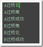 Python多線程操作之互斥鎖、遞歸鎖、信號量、事件實例詳解