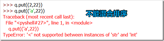 Python多線程通信queue隊列用法實例分析
