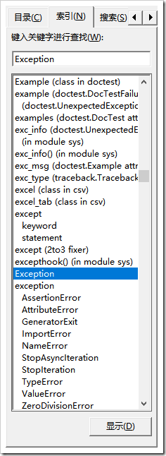 python異常處理、自定義異常、斷言原理與用法分析