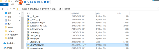 Python3.7.0 Shell添加清屏快捷鍵的實(shí)現(xiàn)示例