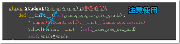 Python面向對象程序設計之繼承、多態原理與用法詳解