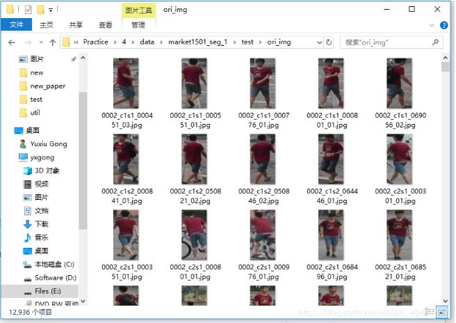 python實現(xiàn)圖像拼接功能
