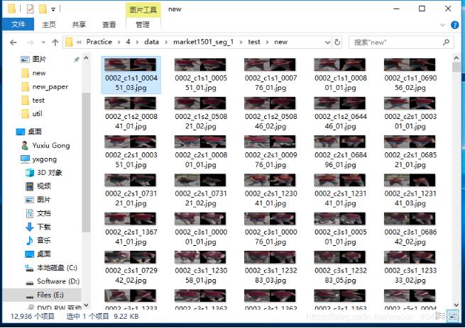 python實現(xiàn)圖像拼接功能