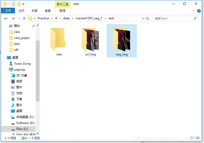 python實現(xiàn)圖像拼接功能