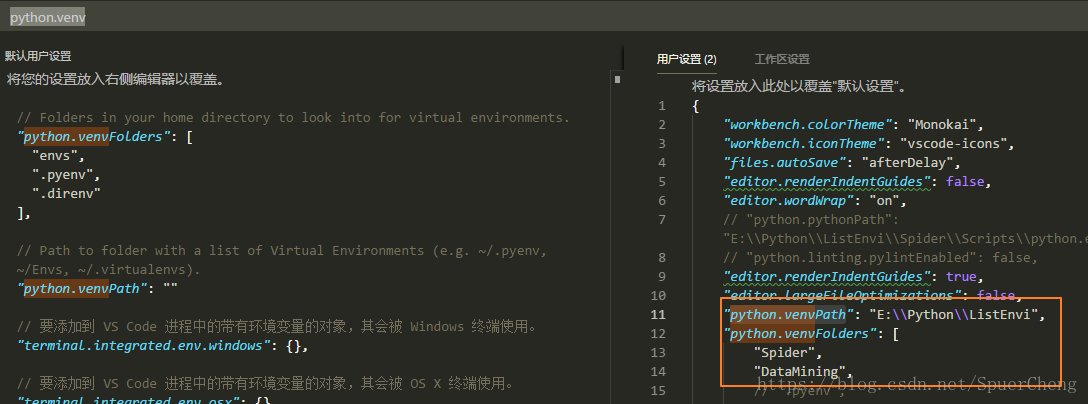 vs code 配置python虛擬環(huán)境的方法