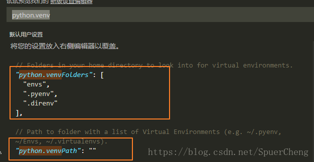 vs code 配置python虛擬環(huán)境的方法