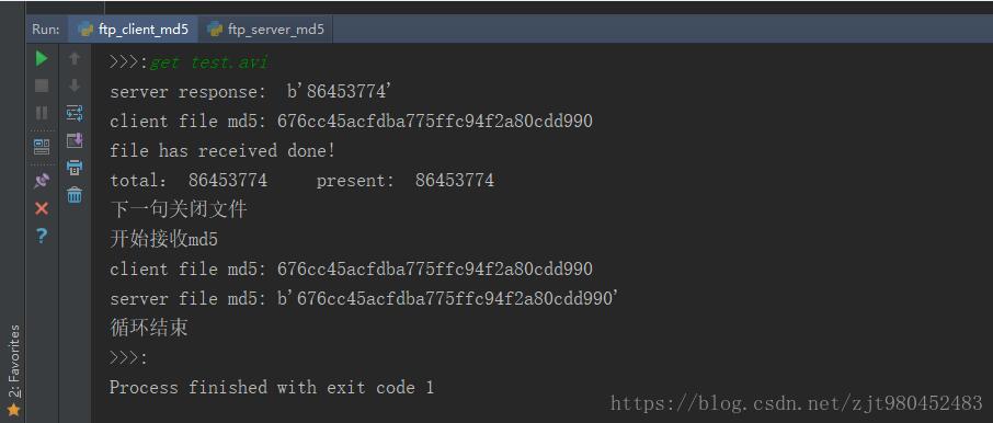 python實現(xiàn)ftp文件傳輸功能