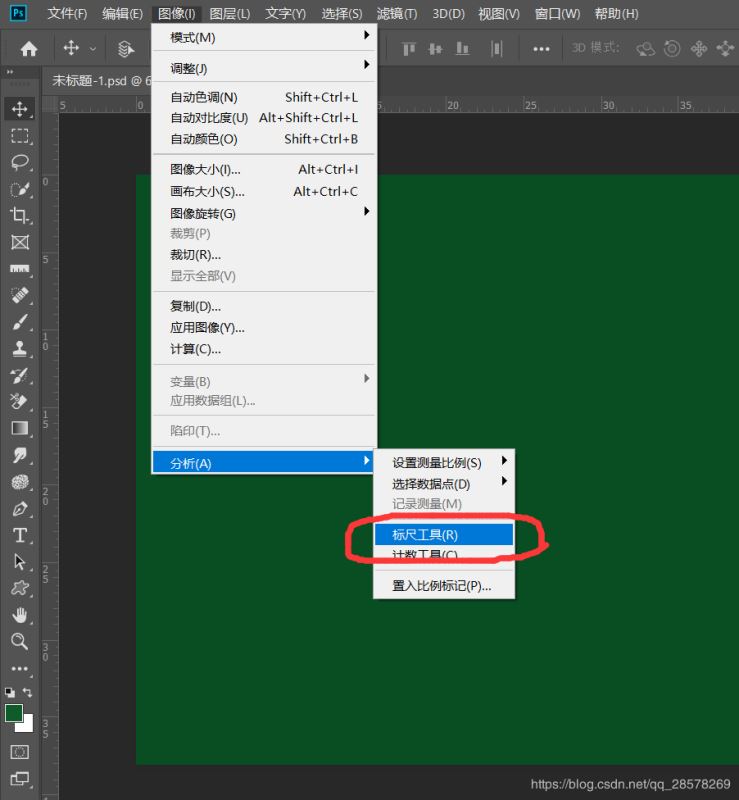 關于Python turtle庫使用時坐標的確定方法