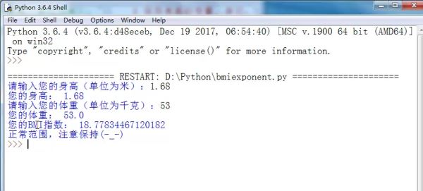 詳解Python3中的 input() 函數(shù)