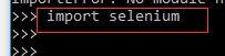 詳解python環境安裝selenium和手動下載安裝selenium的方法