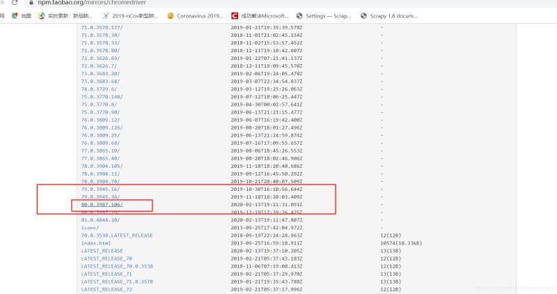 python中的selenium安裝的步驟（瀏覽器自動化測試框架）