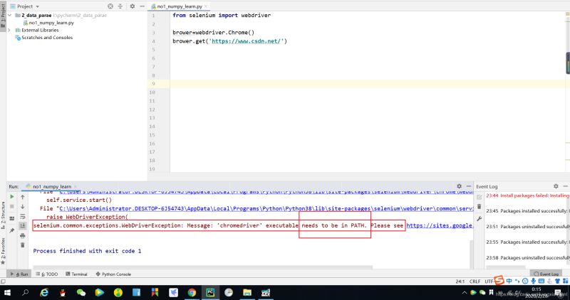 python中的selenium安裝的步驟（瀏覽器自動化測試框架）
