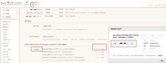 使用python自動(dòng)追蹤你的快遞(物流推送郵箱)