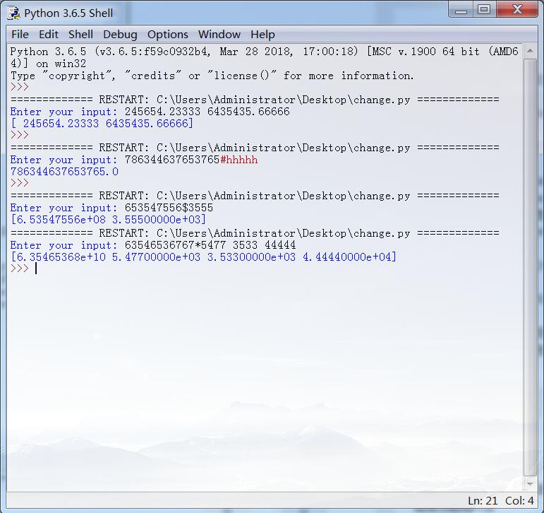 python 工具 字符串轉(zhuǎn)numpy浮點數(shù)組的實現(xiàn)