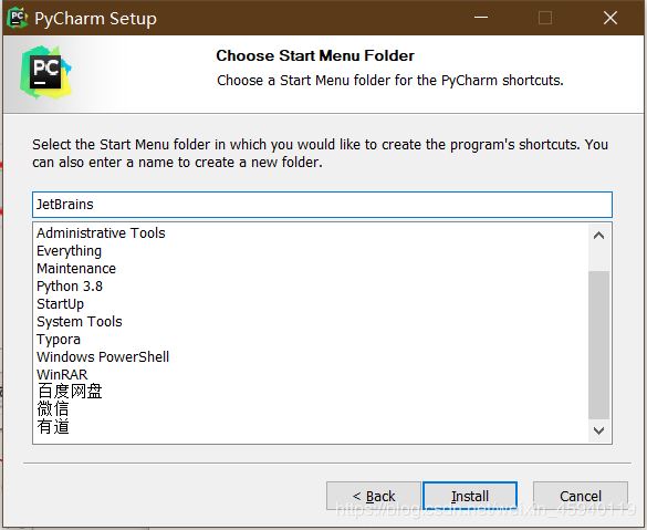 python 安裝教程之Pycharm安裝及配置字體主題,換行,自動更新