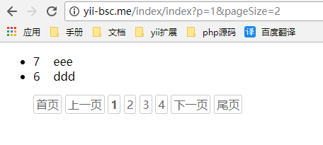 python中安裝django模塊的方法