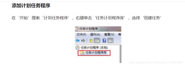 python+selenium 腳本實現每天自動登記的思路詳解