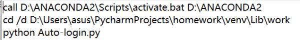 python+selenium 腳本實現每天自動登記的思路詳解