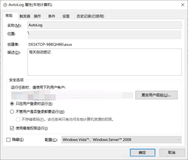 python+selenium 腳本實現每天自動登記的思路詳解