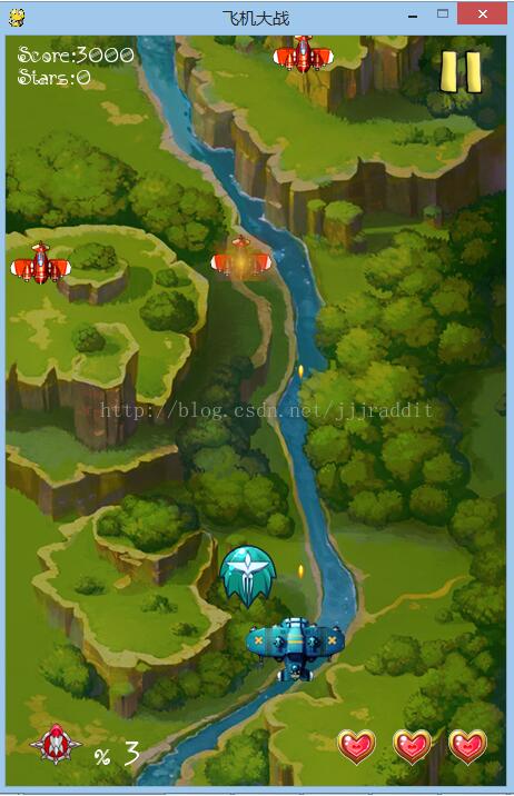 python實現飛機大戰項目