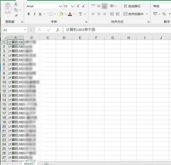 Python實現(xiàn)獲取當前目錄下文件名代碼詳解