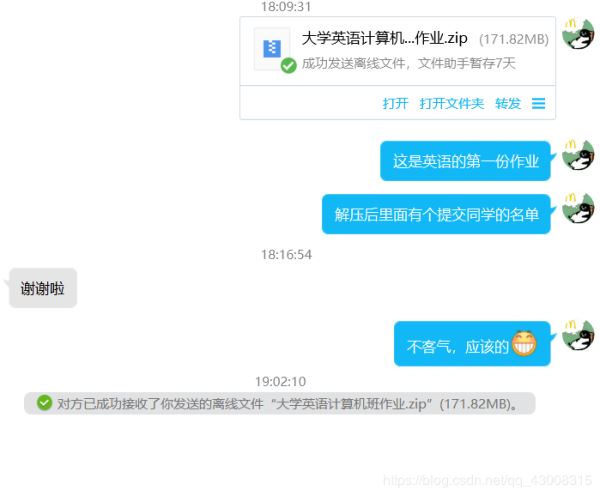 Python實現(xiàn)獲取當前目錄下文件名代碼詳解
