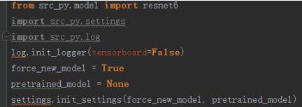 python 成功引入包但無法正常調用的解決