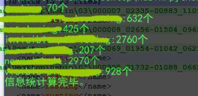 python:批量統計xml中各類目標的數量案例