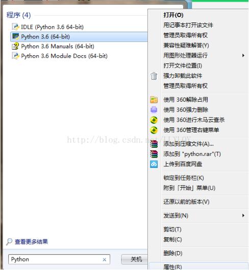 找Python安裝目錄,設置環境路徑以及在命令行運行python腳本實例