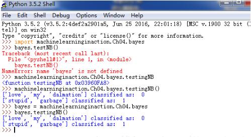 python shell命令行中import多層目錄下的模塊操作