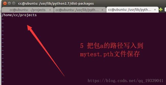 python實現引用其他路徑包里面的模塊