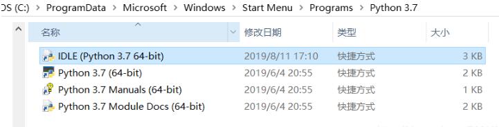 Python IDLE或shell中切換路徑的操作