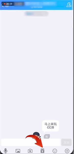 qq里k歌紅包如何進(jìn)行選歌?紅包進(jìn)行選歌的方法介紹