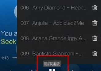 酷狗音樂如何更換播放順序?更換播放順序的方法說明